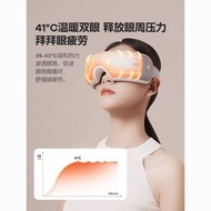 Breo SeeX2 智能熱敷氣壓按摩眼罩