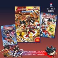 KGS x MONSTA PEK KHAS PASUKAN X-VENTURE ERA JELAJAH ULUNG X MECHAMATO [GEMPAK STARZ SIRI X-VENTURE]