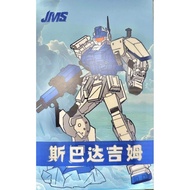 JMS GM Spartan Blue armor ver. 1/144 scale plastic model