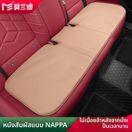 MORANDI | เบาะนั่งรถสากลสำหรับ BMW 3 Series 5 Series 7 Series X5 X3 X7