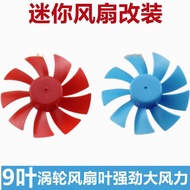 Micro Motor Turbo Fan Blade 9-Blade Hanging Neck Mini Homemade Violent USB Small Fan Radiator Fan Bl