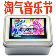 Yu-gi-oh Card Set Naughty Music Festival Naughty Fairy Star Band Lighting Stage Cloth Lum Brady Feng