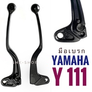 Brake Hand Drum YAMAHA Y111 MATE111- Y111 MATE111 Matetong 1 Caliper