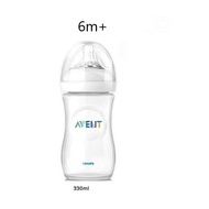 Bình Sữa Cổ Rộng phiên bản Tự Nhiên Philips Avent 330ml - Avent Natural