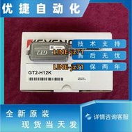 現貨 GT2-H12K 基恩士KEYENCE 感應頭 傳感器 可開13%