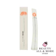 KENZO - KENZO 花樣一支花女士淡香水 100ml [平行進口]