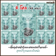 อาหารเปียกแมวพรามี่ Pramy อาหารเปียกแมว อาหารแมว สุขภาพดี ขนาด 70 กรัม 1ลัง (4โหล) อาหารแมวส่งฟรี