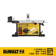 美國 得偉 DEWALT 1650W 平台式圓鋸機250mm DW-DWE7492｜033004830101