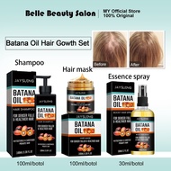 Batana Oil Hair Growth Care Set | Batana Oil Shampoo+Batana Oil Hair mask+Batana Hair Oil spray 头发护理