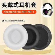 適用于Avantone Pro MP1耳機套頭戴式耳機海綿套皮套小羊皮耳罩