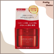 資生堂 - 水之印五合一膠原彈力高保濕面霜 90g [平行進口]