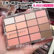 Wakemake Eyeshadow Palette 16 ตoned Eyeshadow ที่มีความสูงจากธรรมชาติ แวววาว กลิ่นหอม สีชมพู สีม่วง
