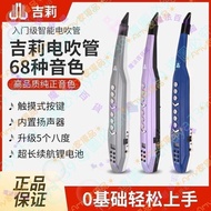 Kejili JL-A10S Hair Dryer Beginner Electric Saxophone Park Entertainment Tube Encyclopedia