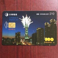 中華電信100年紀念公話卡