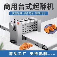 Commercial Multifunction Dough Laminator, Desktop Foldable Egg Tart Pastry Roller, Vertical Danish P