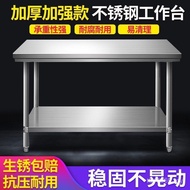 Commercial Kitchen Lotus Table Workbench Stainless Steel Packing Table Chopping Meat Chopping Board 