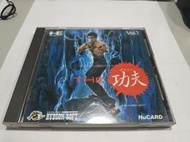 Pc Engine THE 功夫