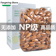 New Goods Almond Nuts 500g Baked Shelled Almond Nuts Almonds Family Casual Snacks Half Catty Pack