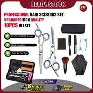 ♡10pcs Set Japan Professional Hair Cutting Gunting Rambut Shears Barber Scissors Set Hairdresser Too