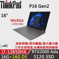 ★記憶體升級★【Lenovo】聯想 ThinkPad P16 Gen2 16吋商務筆電(i7-13850HX/16G+16G/512G/RTX 2000 Ada 8G)