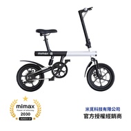 小米有品｜mimax 電動自行車 S3 自行車 腳踏車 電動自行車 APP控制 電輔助 減震