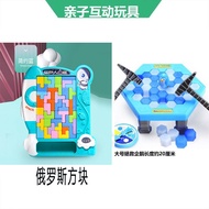 Kids Puzzle 3D Tetris Building Blocks Three-Dimensional Puzzle Toy 3 to 6 Years Old 4 Thinking Train