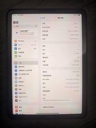 iPad Air (5代）