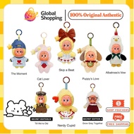 100% Authentic,Twinkle Twinkle Crush On You Series-Plush Pendent Blind Box