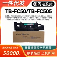Serasi dengan Toshiba TB-FC505C Waste Toner Cartridge 2505AC 2515AC 3005AC 3015AC 3505AC