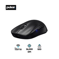 Pulsar X2 Mini Wireless Mouse เมาส์เกมมิ่งไร้สาย รับประกัน 2 ปี By Mac Modern