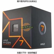 AMD Ryzen 7 7700 ( 100-100000592BOX ) AMD  [全新免運][編號 X25453]