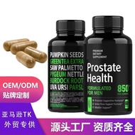 Prostate Health 26.3.12