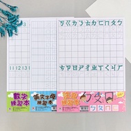 [Iwc] English/Phonetic/Numbers/Exercise Book/Children/ABC/ㄅㄆㄇ/123/Exercise Paper/Preschool Exercise/