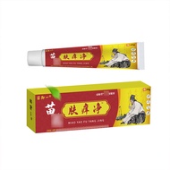 [Ready Stock] Miaosanshu Miaomiao Medicine Skin Itchy Cleansing Mosquito Bites Dry Skin Itchy Herbal