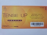 FANCL TENSE UP 膠原蛋白兌換券