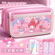MINGZHUO | Cute and Large Capacity Transparent Cynical Sanrio Character Pencil Case