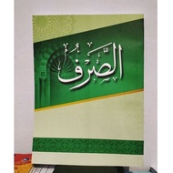 Shorof Meaning Pegon Java API TEGALREJO SHOROF PONDOK API