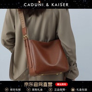 CADUNI KAISER CK奢侈品包包女包水桶包斜挎真皮大容通勤腋下包送老婆生日礼物 深棕色