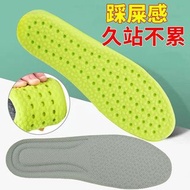 【全新夏日大傾銷】高彈減震運動鞋墊男女軟底超軟舒適吸汗透氣防臭跑步鞋墊