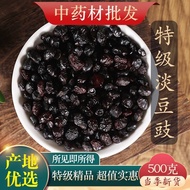 Wen Zexuan Zhongcai Store  Physical Store Tempeh Du Fermented Soya Bean Fermented Soy Sauce Light Black Sauce Large Ferm