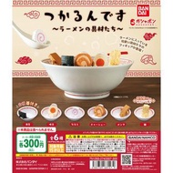 ❌不面交 不議價 不交換 🇯🇵日本 直送 現貨 Bandai 拉麵碗的食材 扭蛋 海苔 雞蛋 鳴門卷 叉燒 筍 拉麵