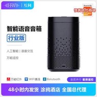 塗鴉智能音箱 小智管家SS190萬能遙控器zigbee網關ai語音助手WiFi