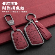 Hot Sale-Suitable for Cadillac XT5/CT5/XT4/GT4/XT6/CT6/ATSL/XTS/CT4 Metal Key Cover Protective Case 
