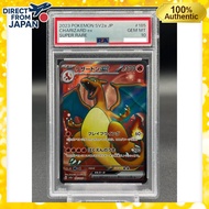 PSA10 Charizard ex SR SV2a 185/165 - 'Pokémon Card 151' Pokémon Card Game Japanese