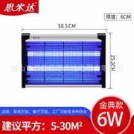 Outdoor Indoor UV Mosquito Killing Lamp Insect Trapper Bug Zapper Anti Led Mosquito Killer Grill Lig