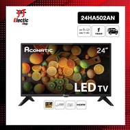 Aconatic LED Analog TV อนาล็อคทีวี HD ขนาด 24 นิ้ว รุ่น 24HA502AN (รับประกัน 1 ปี)