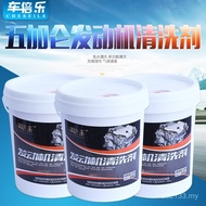 Air Kepala Enjin Carbeile 20 Liter 18kg Pembersih Enjin Degreaser dan Pembersih