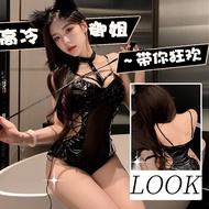 Bondage Bundle Set - Patent Leather One-Piece with Chain Details