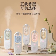 5 Speeds Flame Aromatherapy Humidifier USB Charging Automatic Fragrance Spray Air Freshener Hotel Toilet Deodorization Spray Essential Oil Diffusion Machine