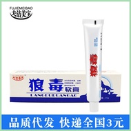 Fujie Meibao's Poisonous Feet Odor Removes Feet Odor And Sweat Bubbles Peeling And Itchy Feet Stool 